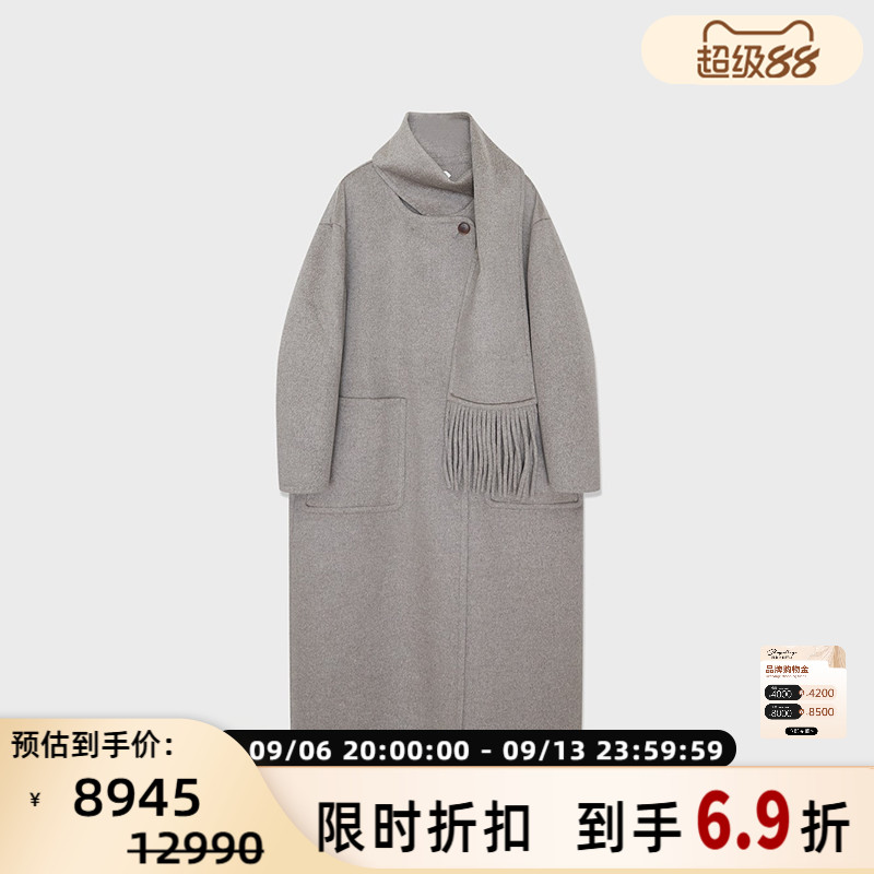 设计师品牌 IMMI 女士羊绒蚕丝双面呢可拆卸围巾长大衣 300124