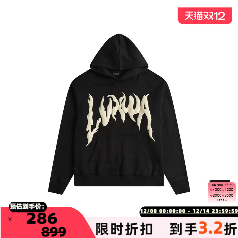 LVXWA男女同款LOGO连帽衫卫衣