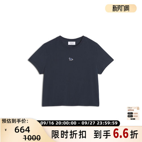 MAISON KITSUNE 26春夏新款女士时尚百搭短款纯棉短袖T恤银泰百货