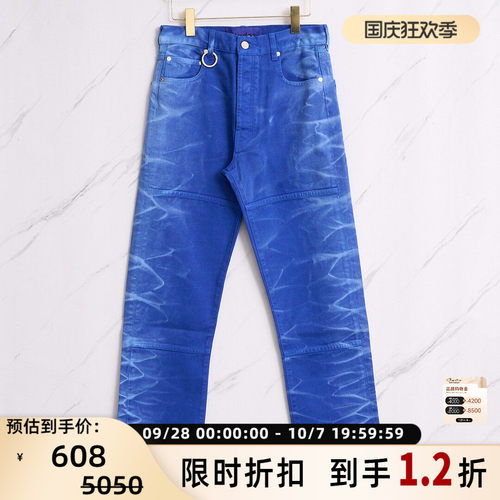 Etudes 男士休闲纯棉直筒褶皱牛仔裤银泰百货精品 301596