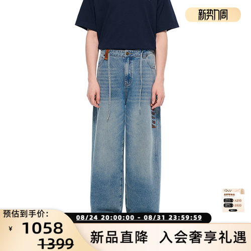 VETEMENTS水洗磨白做旧牛仔裤