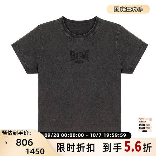 ALEXANDER WANG 春夏女士百搭纯色圆领短袖T恤银泰百货 301574