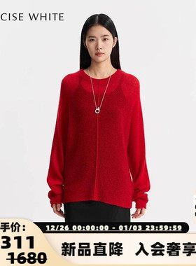 concise-white/简白25SS系列女士轻透针织衫银泰百货精品301257