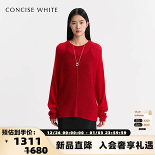 银泰百货精品301257 简白25SS系列女士轻透针织衫 concise white