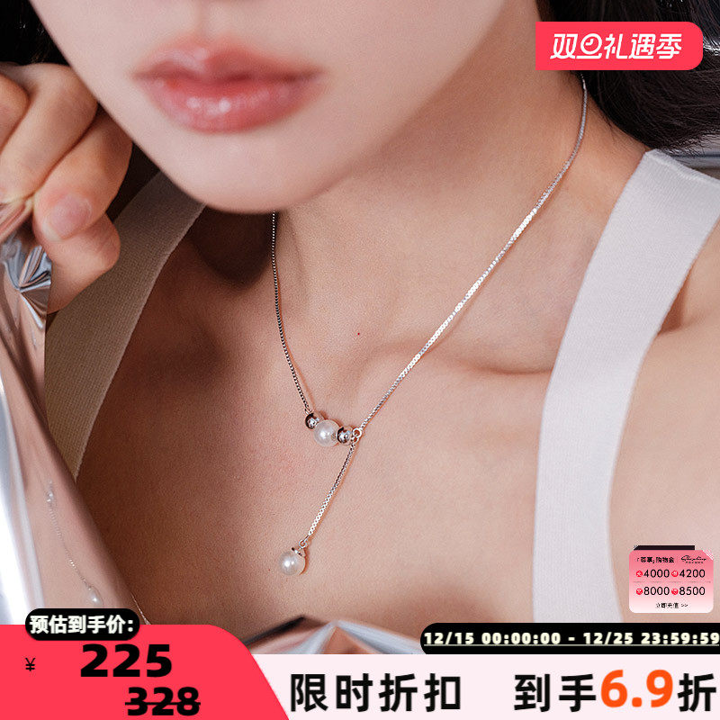 DEPARTMENT无序宇宙系列项链