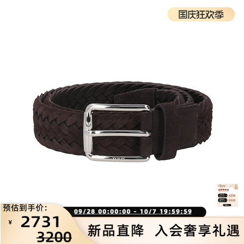 Tod'S托德斯男士腰带编织做旧