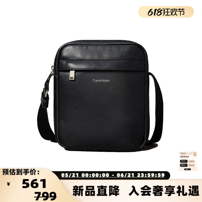 Calvin Klein/凯文克莱 男士商务通勤单肩斜挎包银泰百货 301458