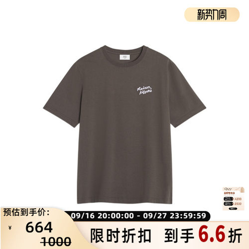 MAISON KITSUNE 26春夏新款男士百搭纯棉短袖T恤衫银泰百货精品