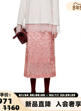 SHRO ENROEscape in ease 立体珠片后开叉长半裙银泰百货 301469