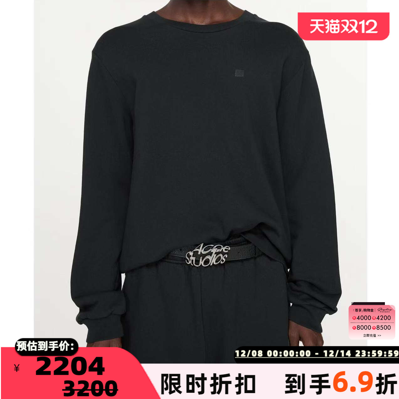 ACNE STUDIOS 秋冬新款男女同款套头卫衣银泰百货精品 301574