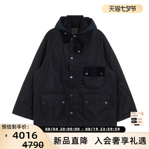 BARBOUR男士多口袋夹克外套