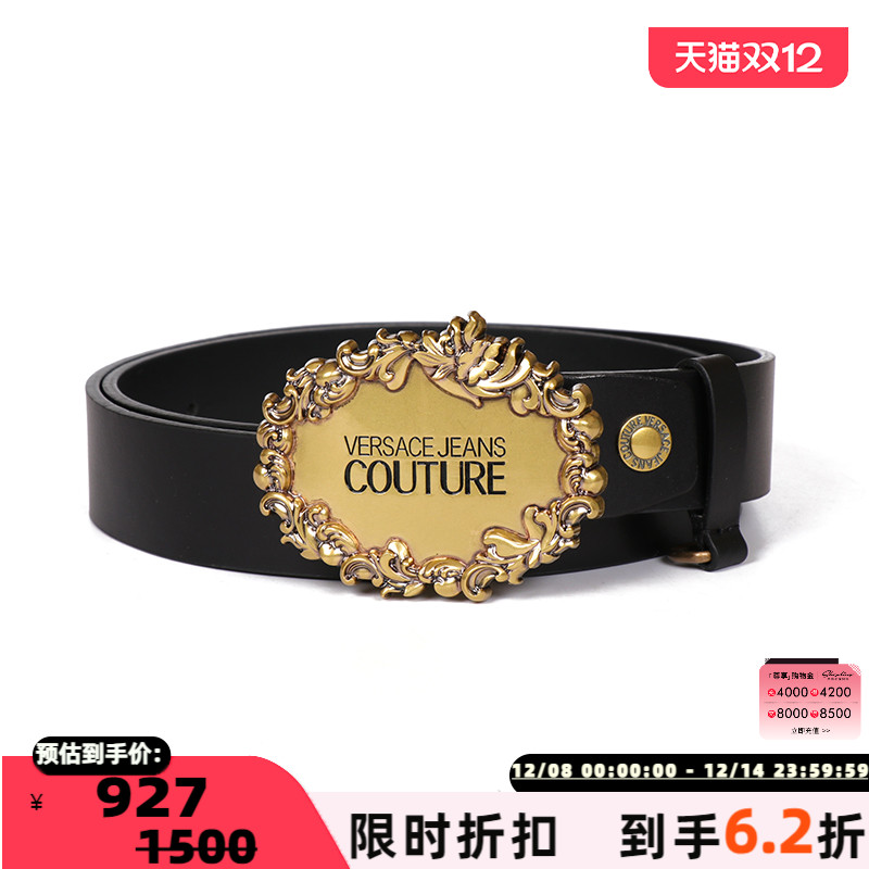 VERSACE男士腰带礼盒牛皮