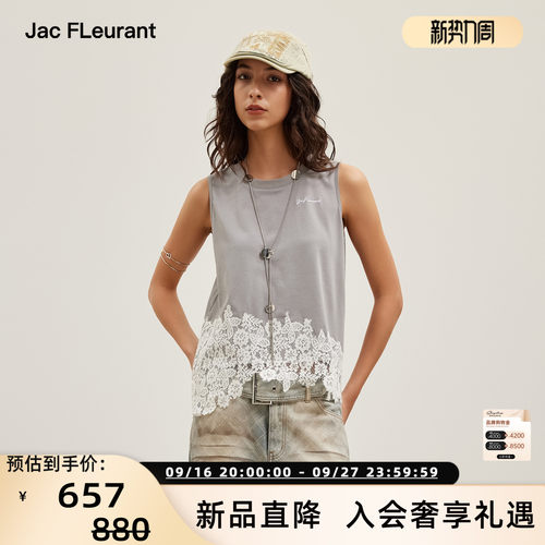 JACFLEURANT春夏蕾丝拼接背心
