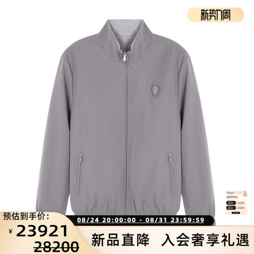 BC BRUNELLO CUCINELLI 男士蚕丝混纺双面穿夹克外套银泰 301574