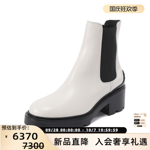 Tod'S托德斯女士高跟切尔西靴