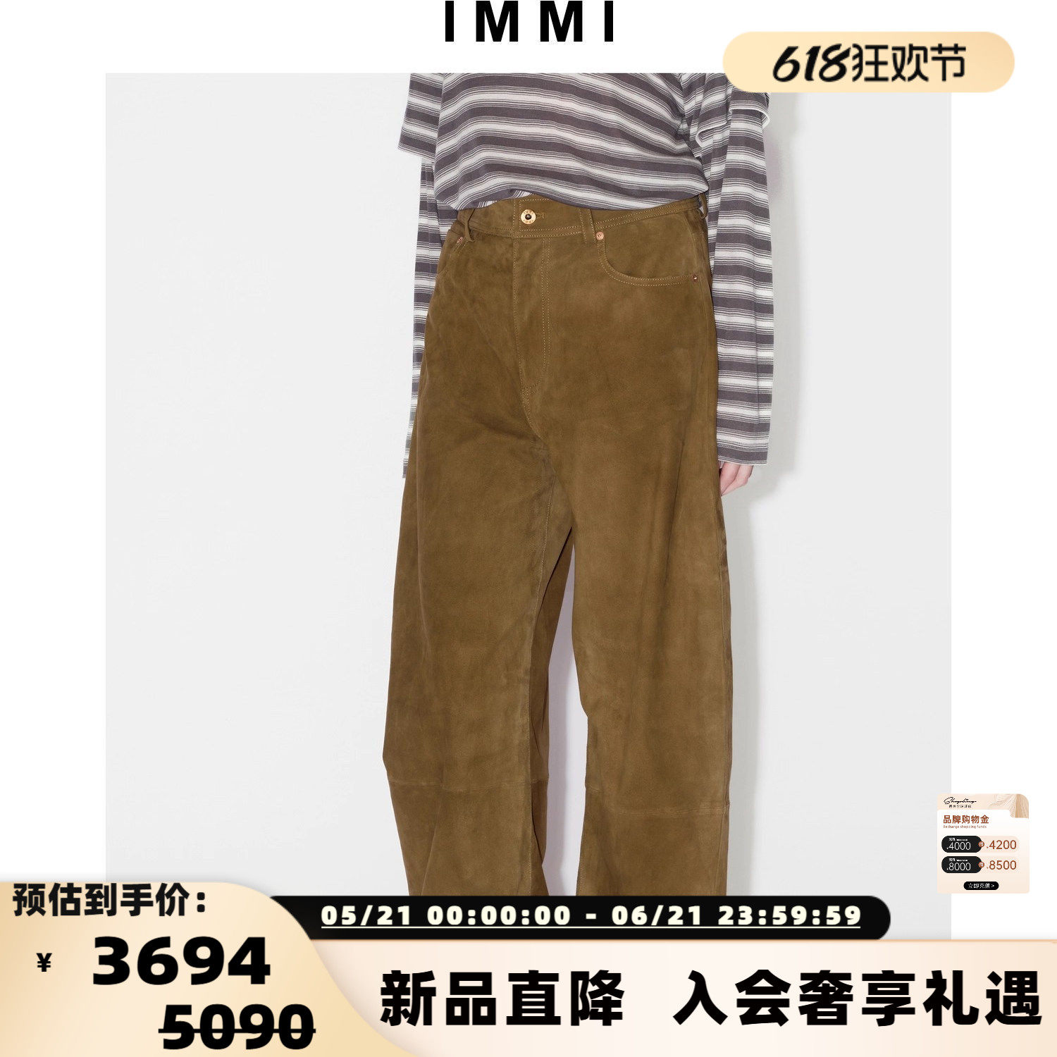 设计师品牌 IMMI 秋冬女士弹力羊皮廓形休闲长裤银泰百货 300124