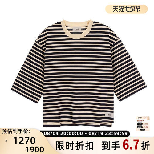AMI PARIS 秋季新款男士棉质圆领七分袖T恤上衣银泰百货 3015 - 封面