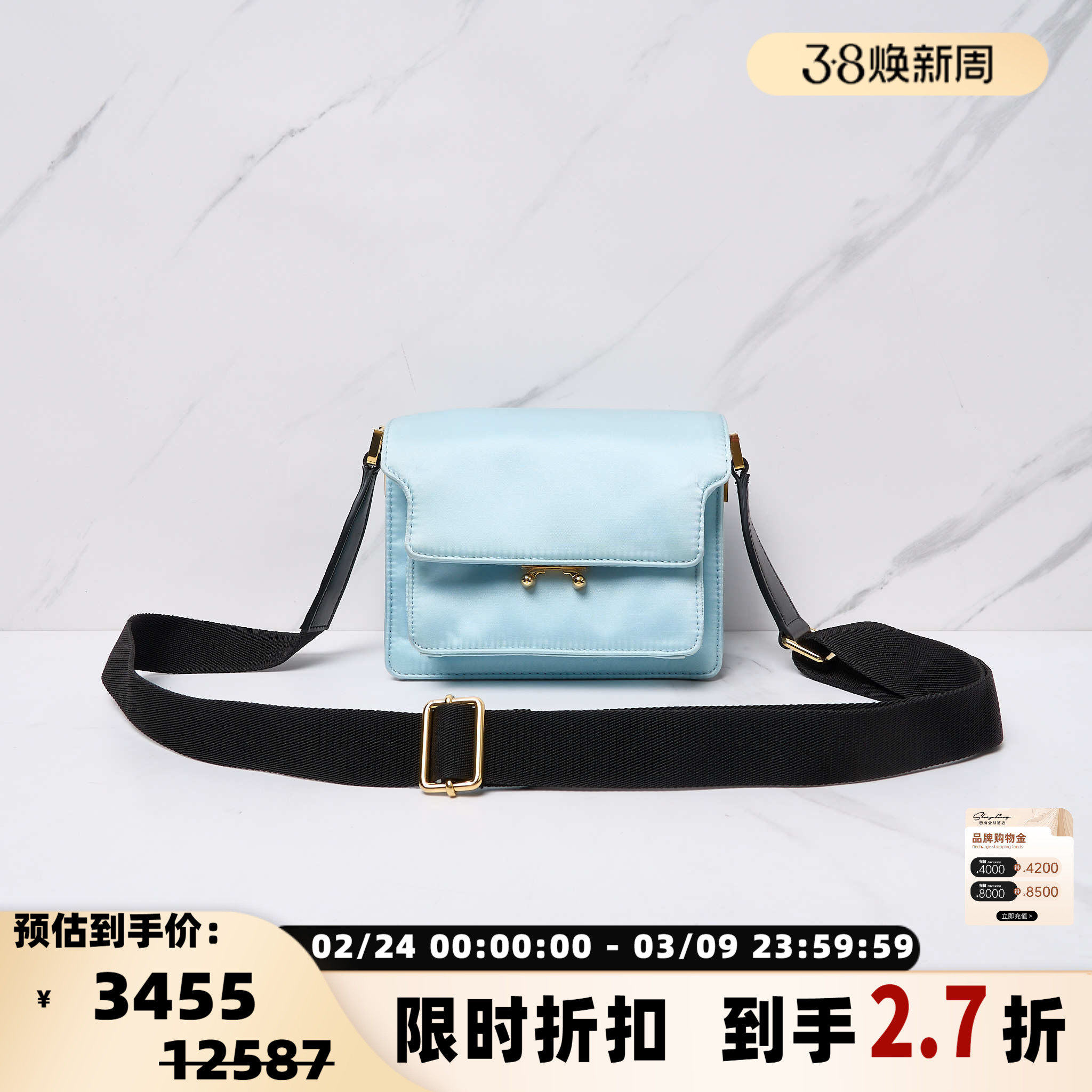 MARNI 防水缎面材质女士尼龙布风琴包斜挎包银泰百货精品 301596