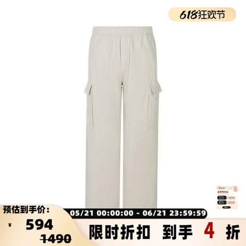SAMSOESAMSOE工装直筒休闲裤