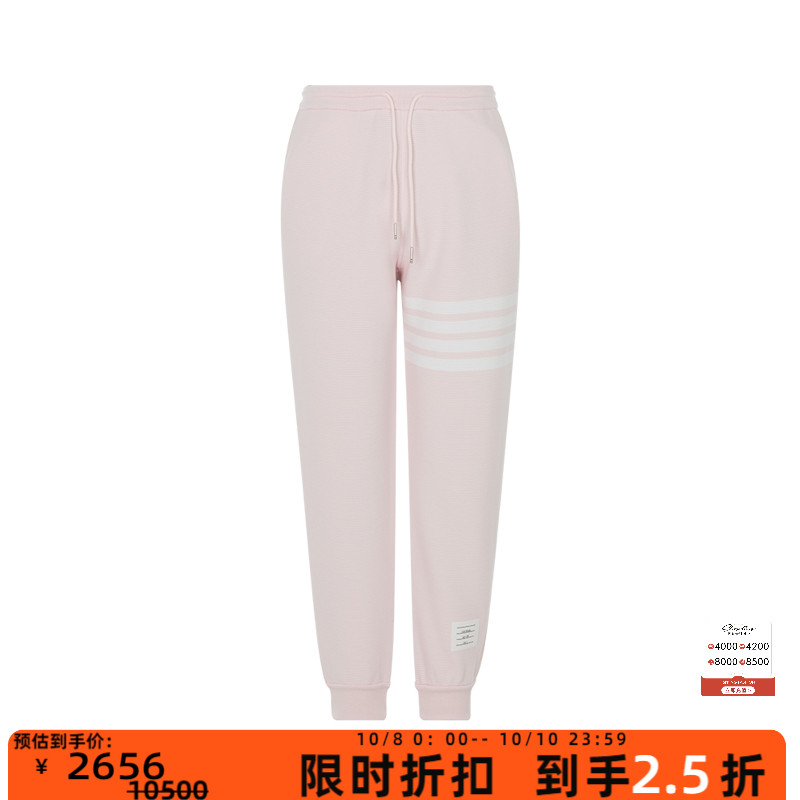 THOMBROWNE长裤时尚时髦