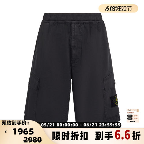 STONE ISLAND 春夏男工装短裤多口袋休闲五分裤银泰百货 301574