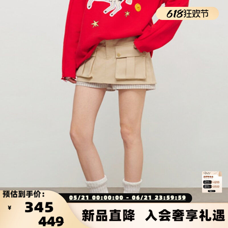 SOFITTE 26春夏女士工装条纹拼接A字版裙裤短裤银泰百货 301355