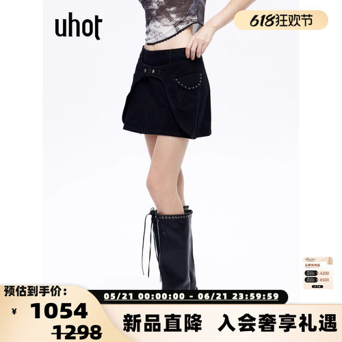uhot/诱货26春夏女士甜酷工装风A字半身裙短裙 银泰百货 301590