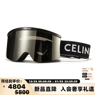 300211 滑雪镜护目镜户外防雾墨镜银泰百货 CELINE 2025新款