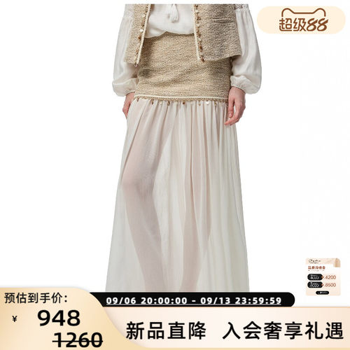 SHRO ENRO26春夏新款女士粗花呢拼接雪纺半裙银泰百货 301469