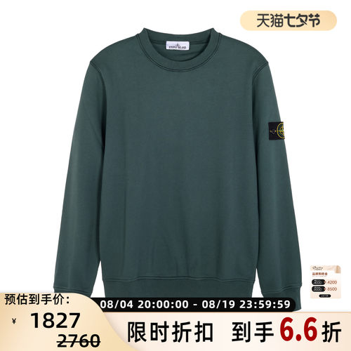 STONE ISLAND 春夏男士圆领长袖卫衣纯棉舒适银泰百货 301574