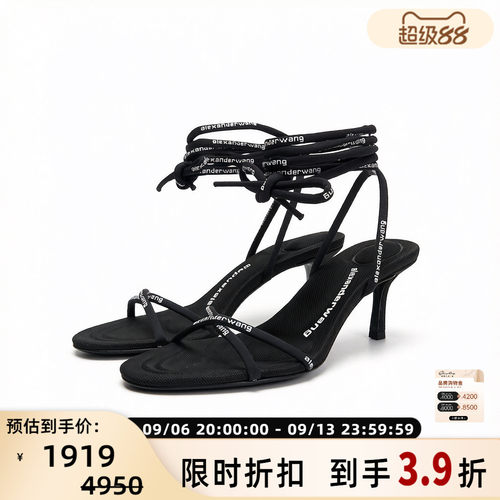 AlexanderWang辣妹约会通勤绑带