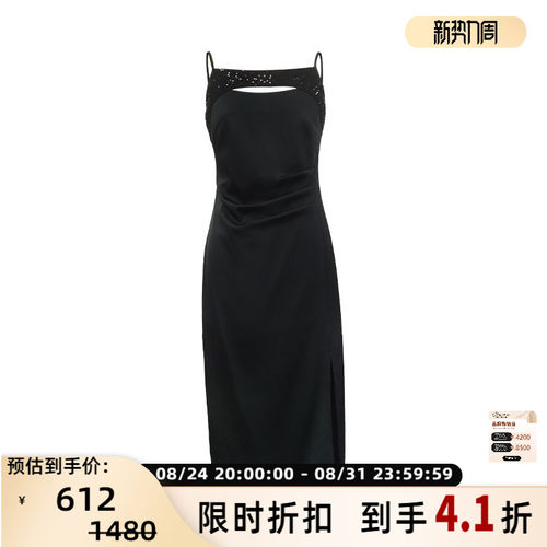 FLONAKED修身吊带长连衣裙