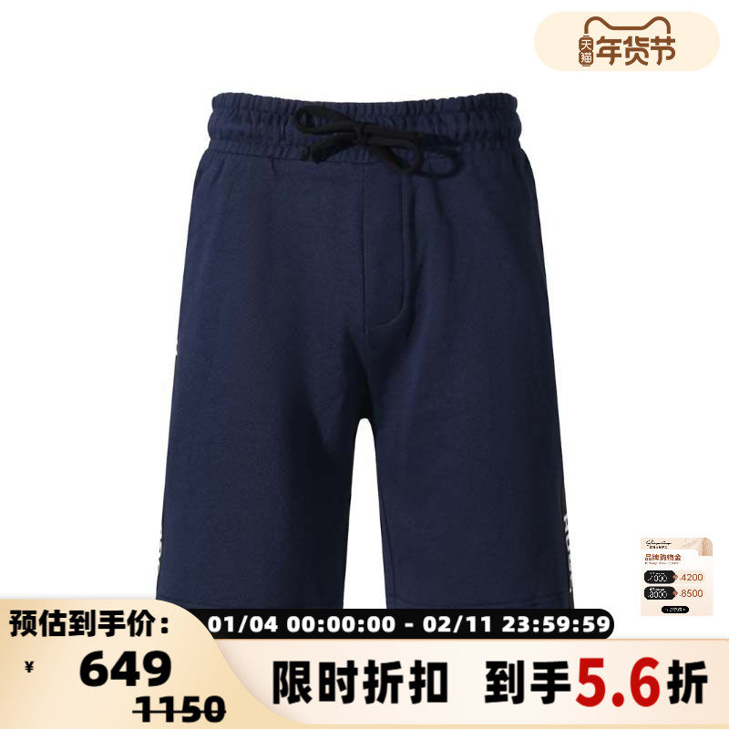 Hugo Boss雨果博斯 男士HUGO系列徽标饰带运动休闲五分短裤300095,男装,短裤,淘宝优惠券,粉丝福利购,淘宝优惠卷