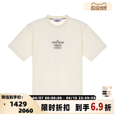 STONE ISLAND25秋冬男纯棉圆领T恤徽章印花上衣银泰百货 301574