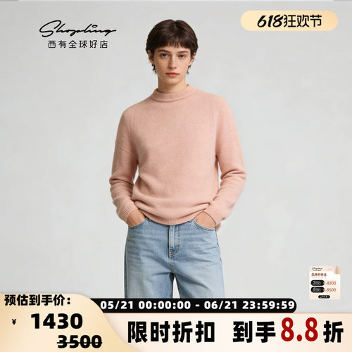 AcneStudios女士马海毛羊毛衫