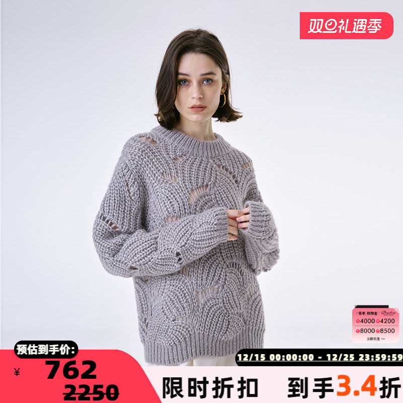 INSPIRE&STORIES镂空针织毛衣