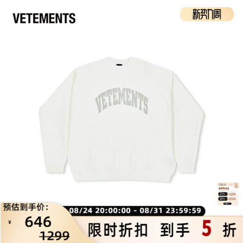VETEMENTS男女同款春街头休闲宽松套头毛衣针织衫银泰 301446