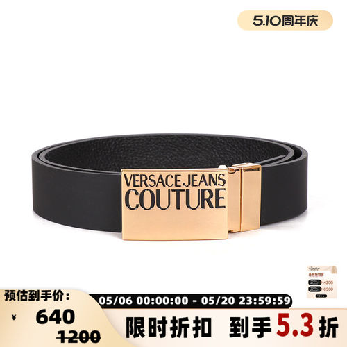 VersaceJeansCouture牛皮腰带
