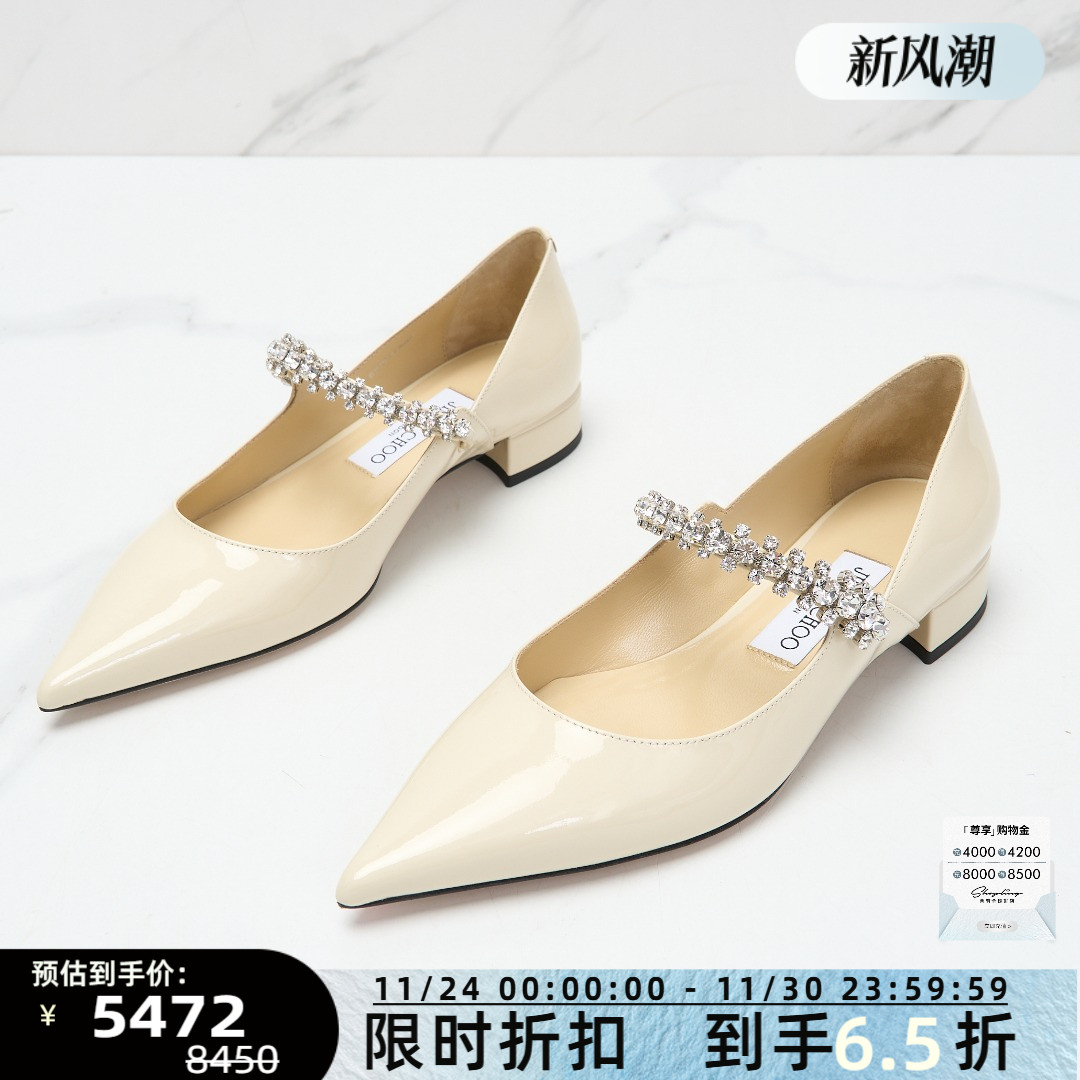 Jimmy Choo女士BING尖头粗跟玛丽珍鞋平底鞋银泰百货精品 301596