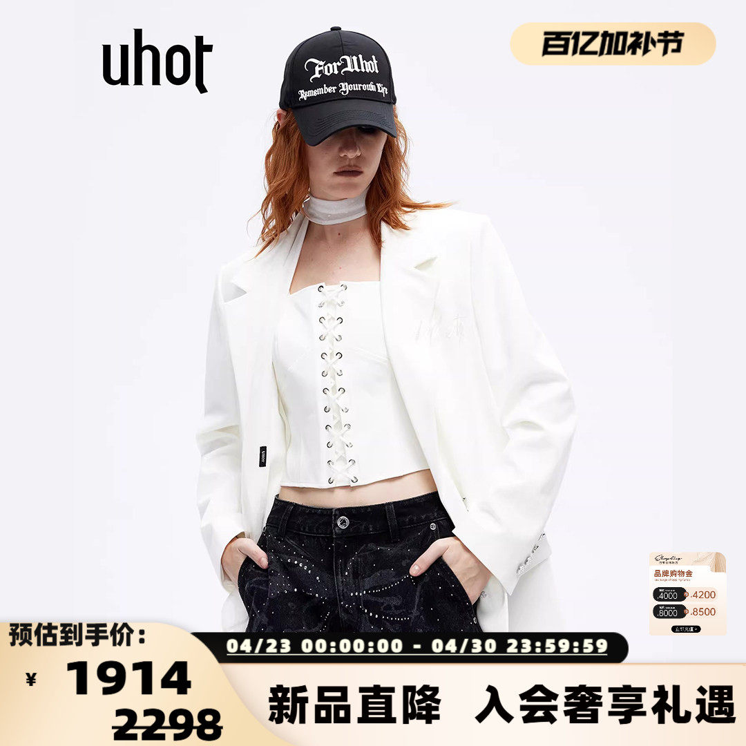 UHOT 26春夏新款女士宽松版双排扣休闲西服外套银泰百货 301590