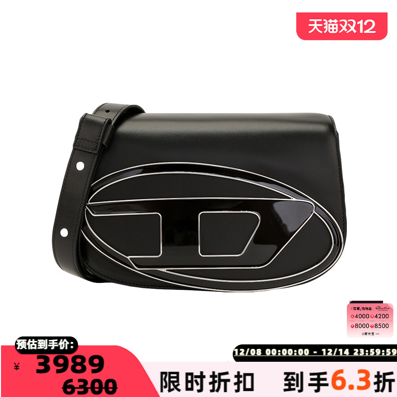 DIESEL迪赛大号手提包单肩斜挎包
