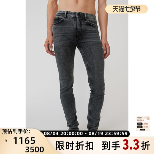 Acne Studios男士复古水洗拉链修身长裤牛仔裤 银泰百货 301604