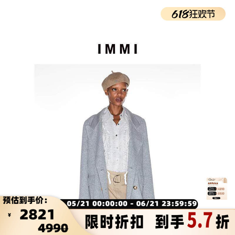 IMMI 秋冬新款女士双面呢罗纹领西装外套300124