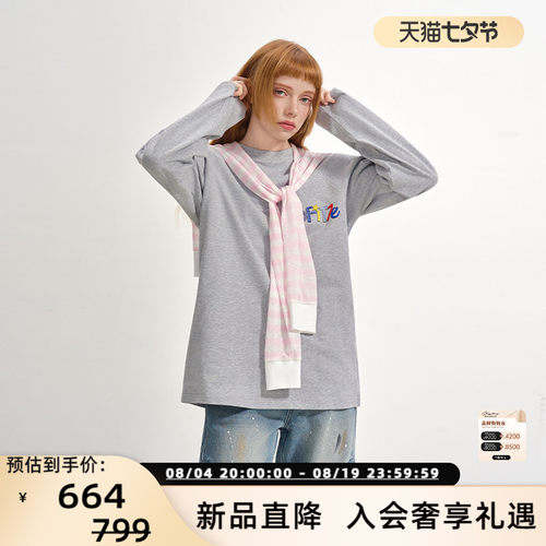 SOFITTE  新款女士条纹披肩真两件套长袖T恤银泰百货 301355