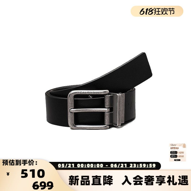 Calvin Klein/CK 男士双面可用矩形扣头休闲商务腰带银泰 300217