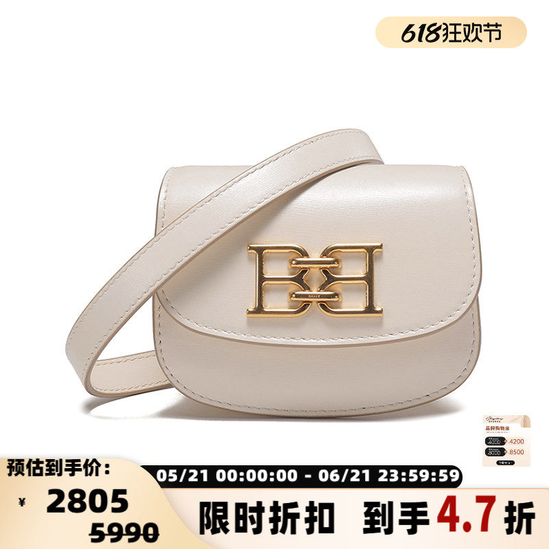 Bally巴利女士皮质B-Chain胸包斜挎包腰包银泰百货 300095
