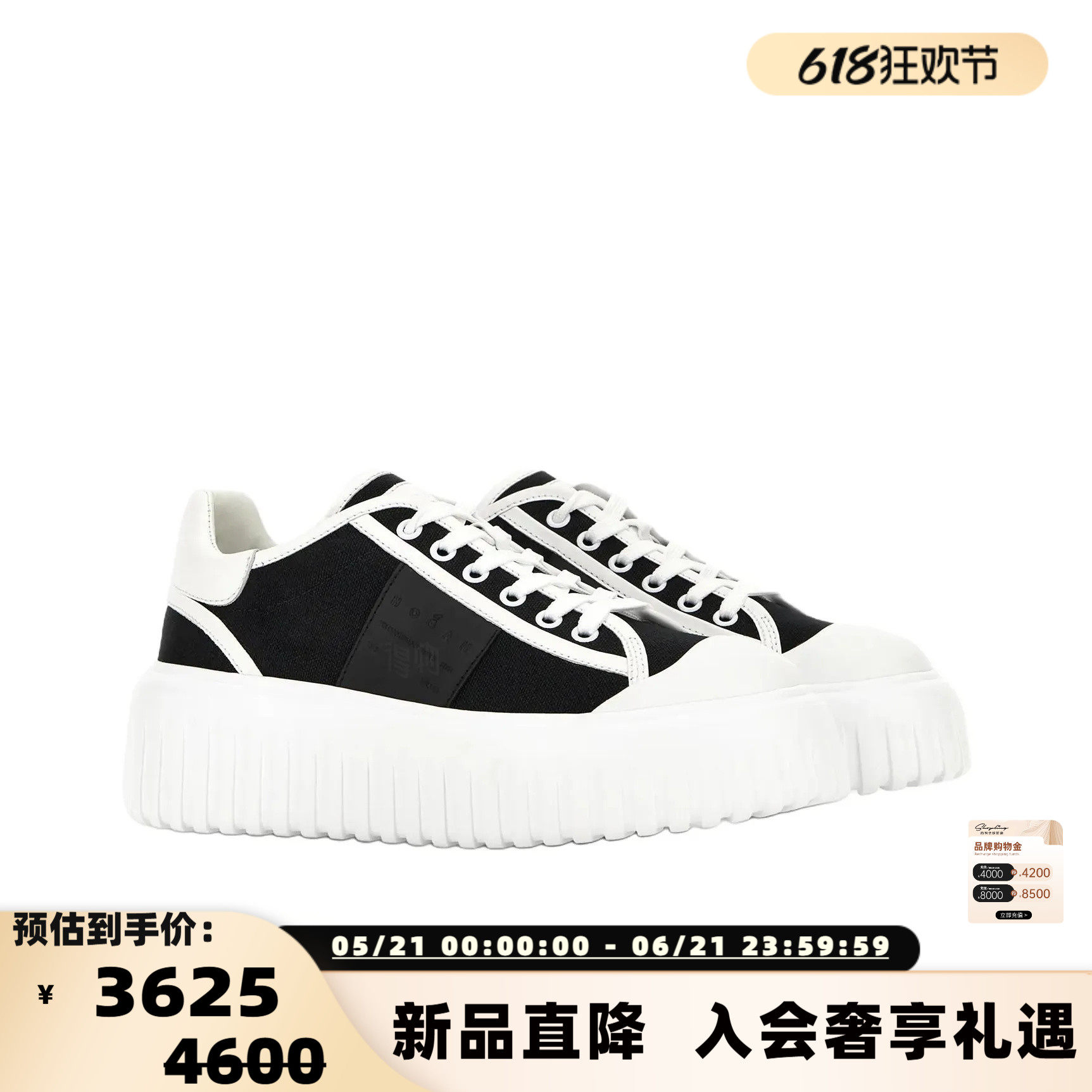 HOGAN 女士系带厚底低帮休闲运动鞋银泰百货 301574