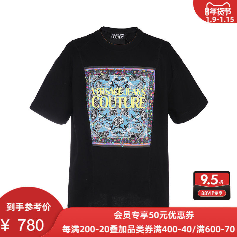 范思哲Versace Jeans Couture 男士棉质蓝色圆领短袖T桖300154