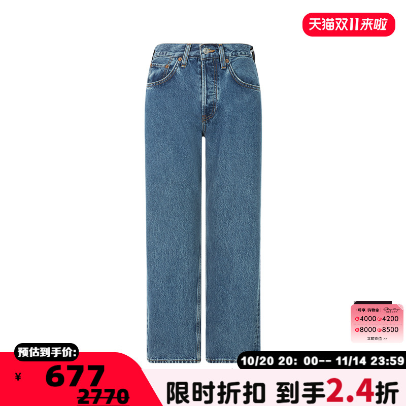 REDONE直筒水洗牛仔裤长裤