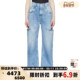 MARGIELA 25春夏新款 女士锥形牛仔裤 MAISON 银泰百货精品 301574